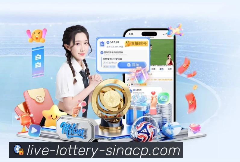 体彩足球发展历程